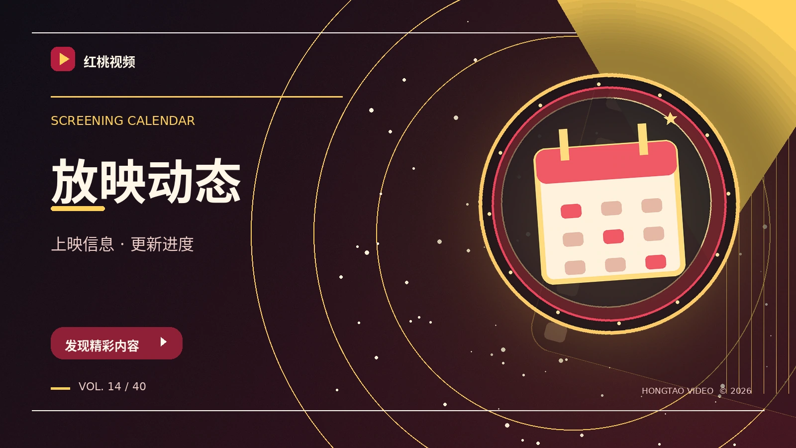 更新与版权主题影像