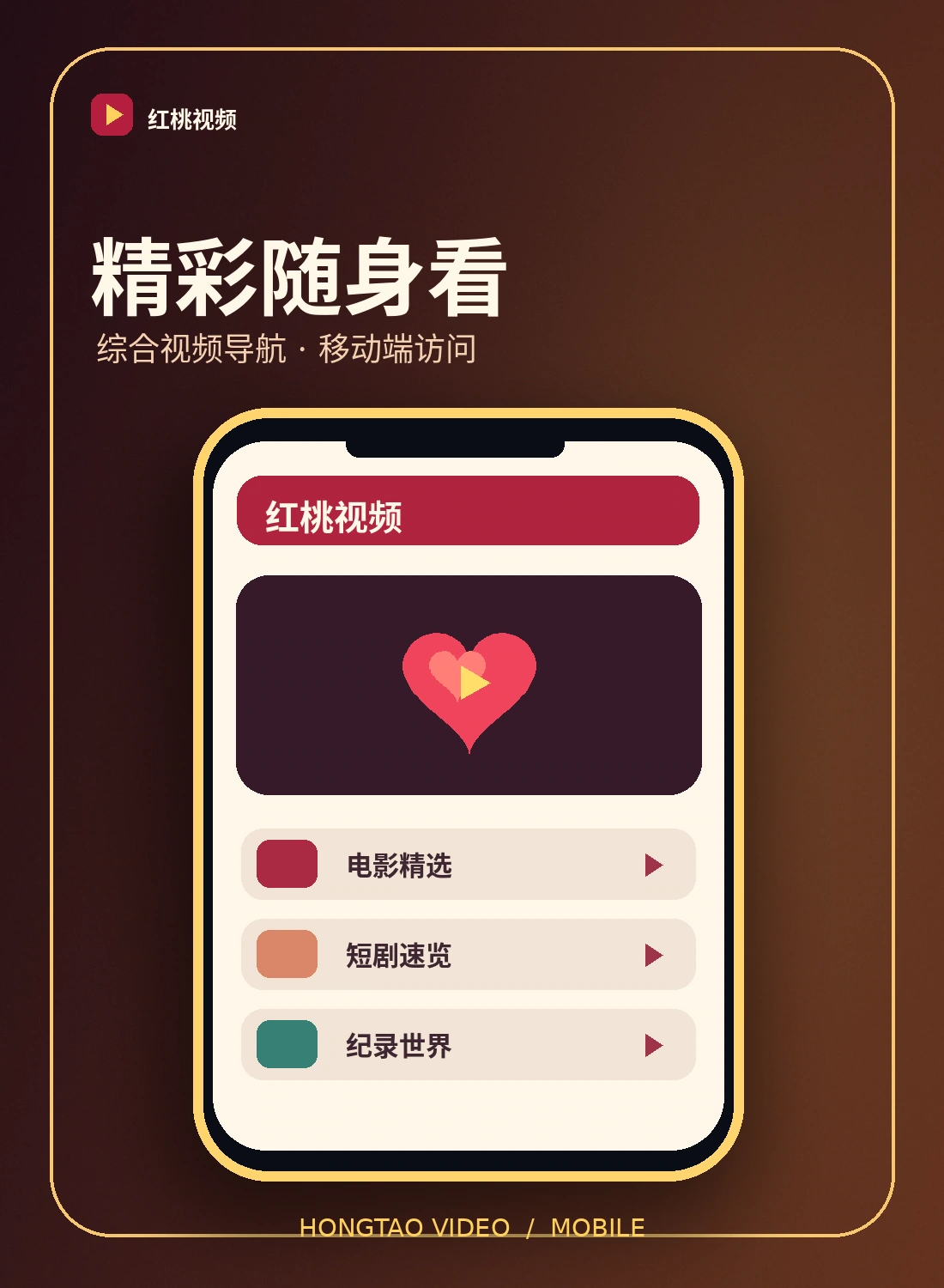 品牌与服务主题影像
